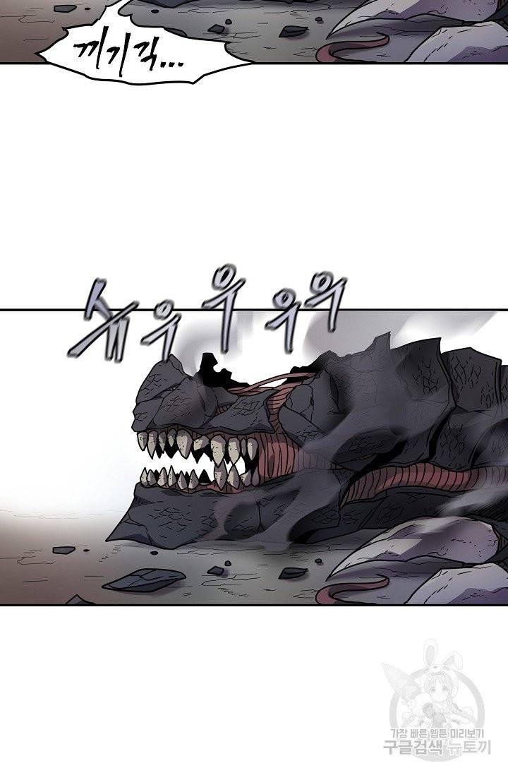 샤먼 11화 24