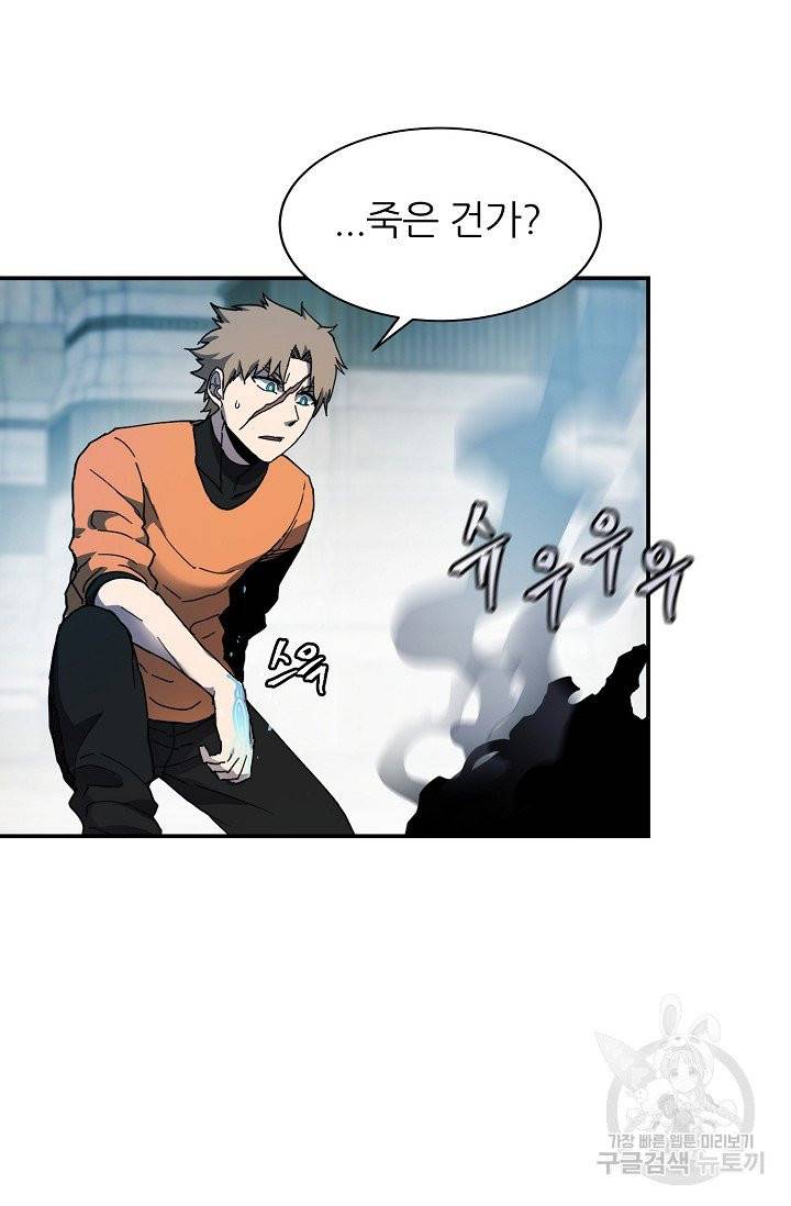 샤먼 11화 25
