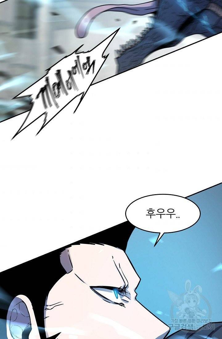 샤먼 11화 35