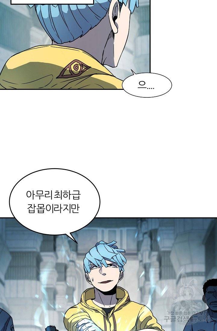 샤먼 11화 37