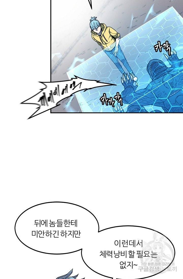 샤먼 11화 42