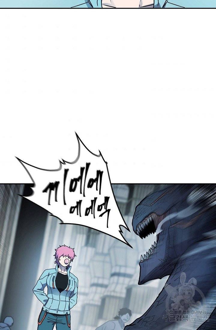 샤먼 11화 45