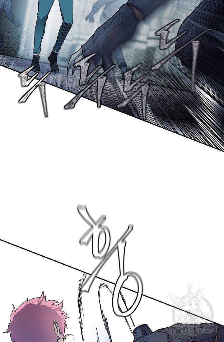 샤먼 11화 46