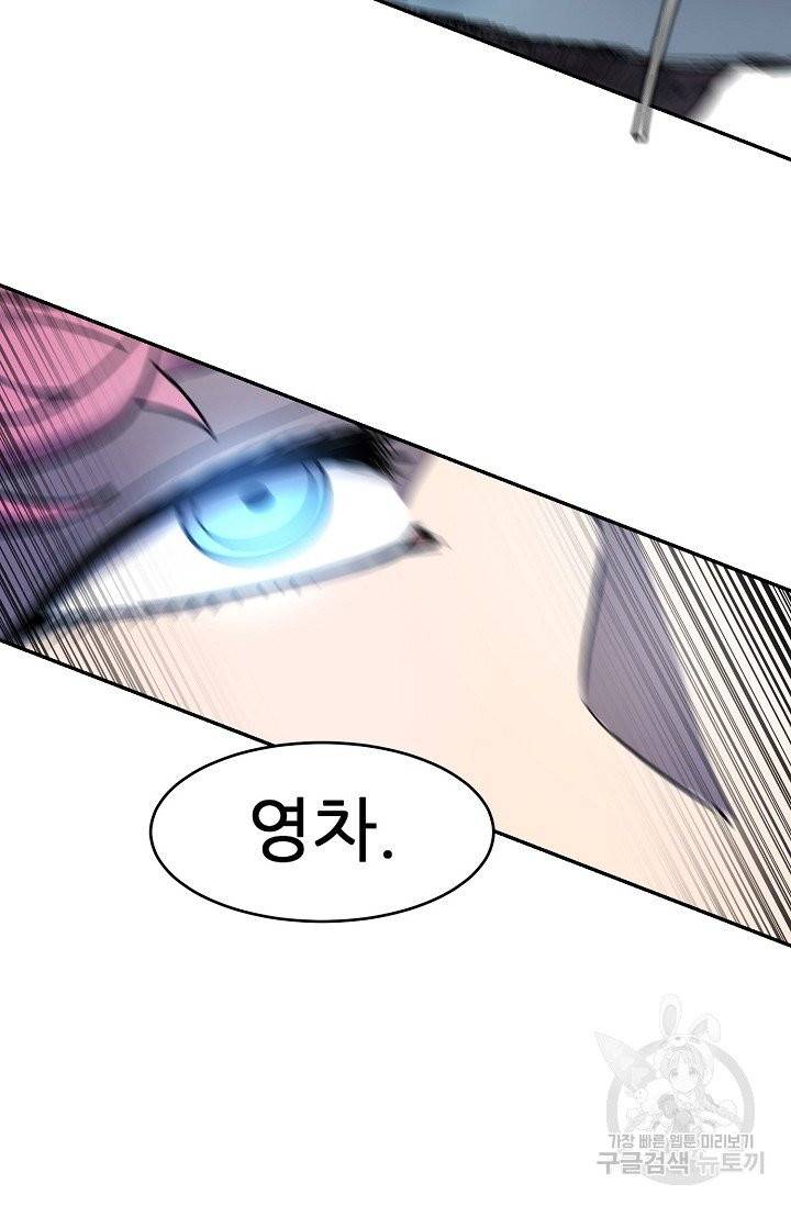 샤먼 11화 49