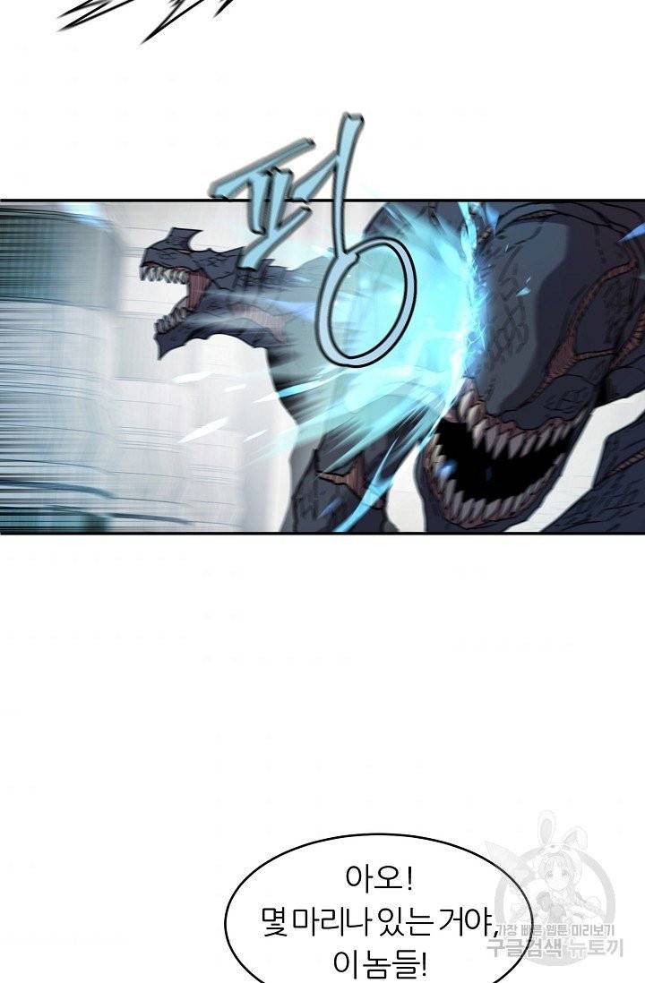샤먼 11화 55