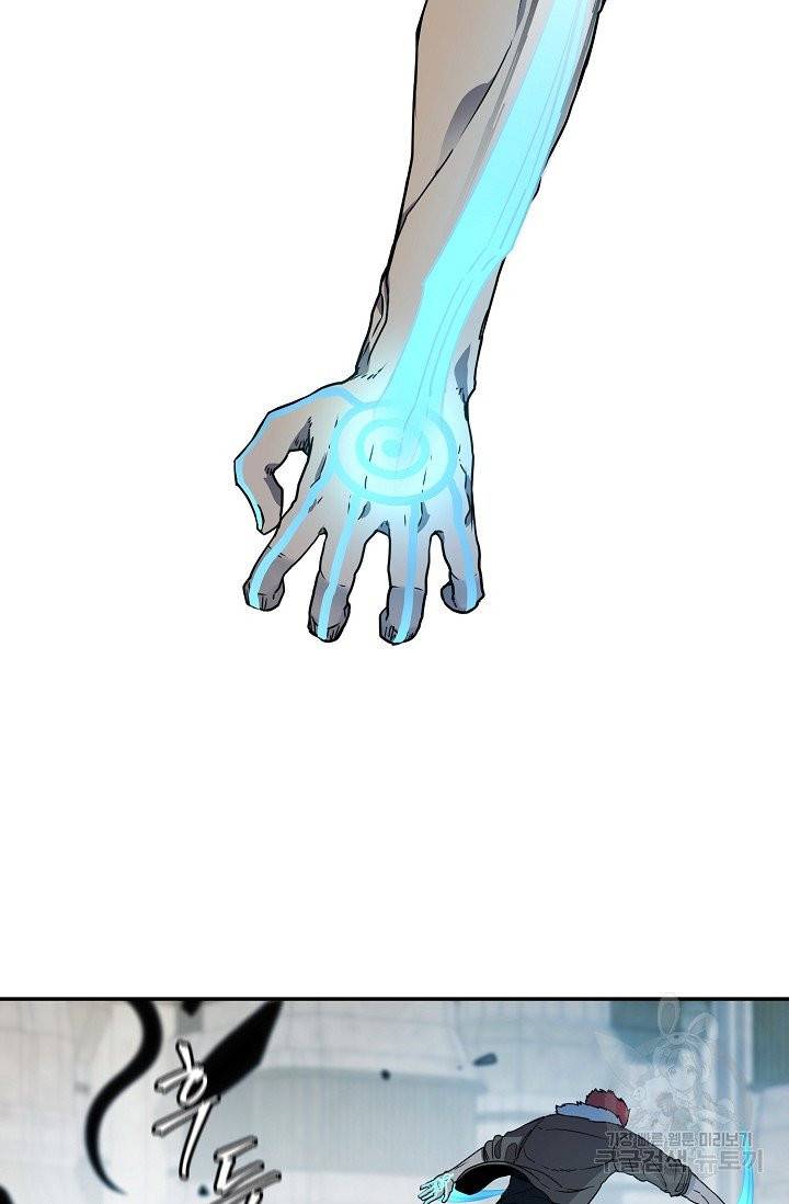 샤먼 11화 62
