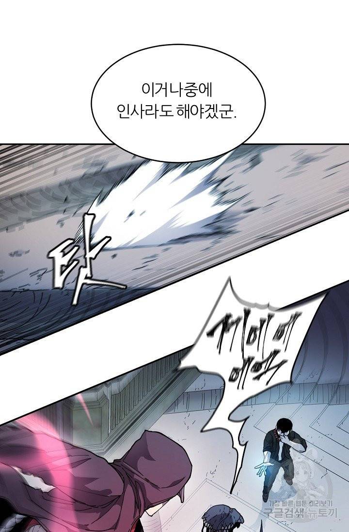 샤먼 11화 76