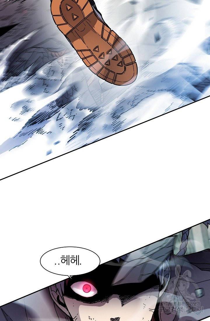 샤먼 11화 82