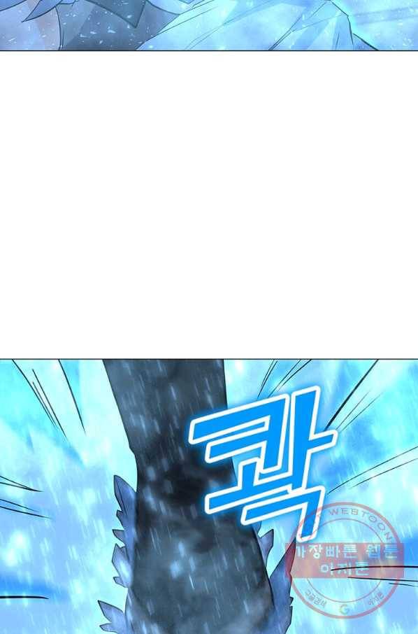 나 홀로 주문 사용자 60화 3