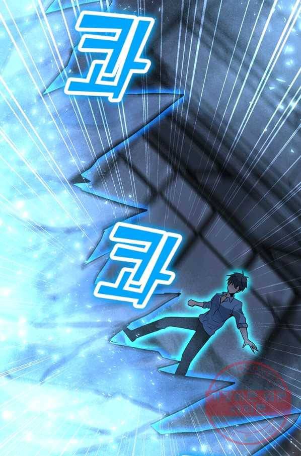 나 홀로 주문 사용자 60화 5