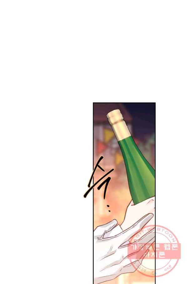 폭군에게는 악녀가 어울린다 74화 6