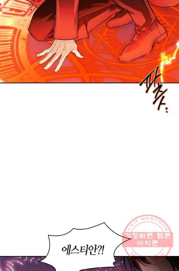 폭군에게는 악녀가 어울린다 74화 27