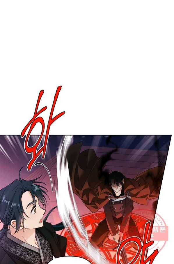 폭군에게는 악녀가 어울린다 74화 40
