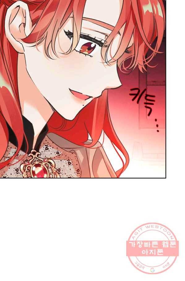 폭군에게는 악녀가 어울린다 74화 59