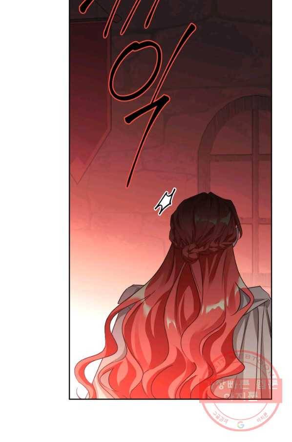 폭군에게는 악녀가 어울린다 74화 62