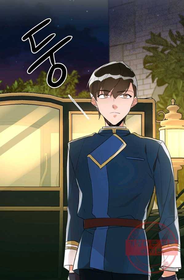 길들이는 공녀님 36화 3