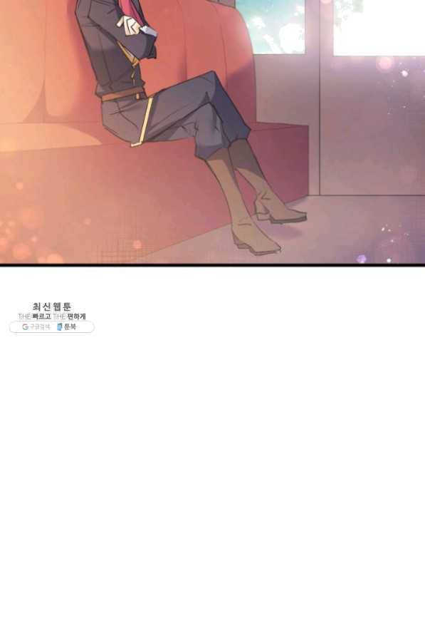 오빠를 꼬시려 했는데 남주가 넘어왔다 41화 87