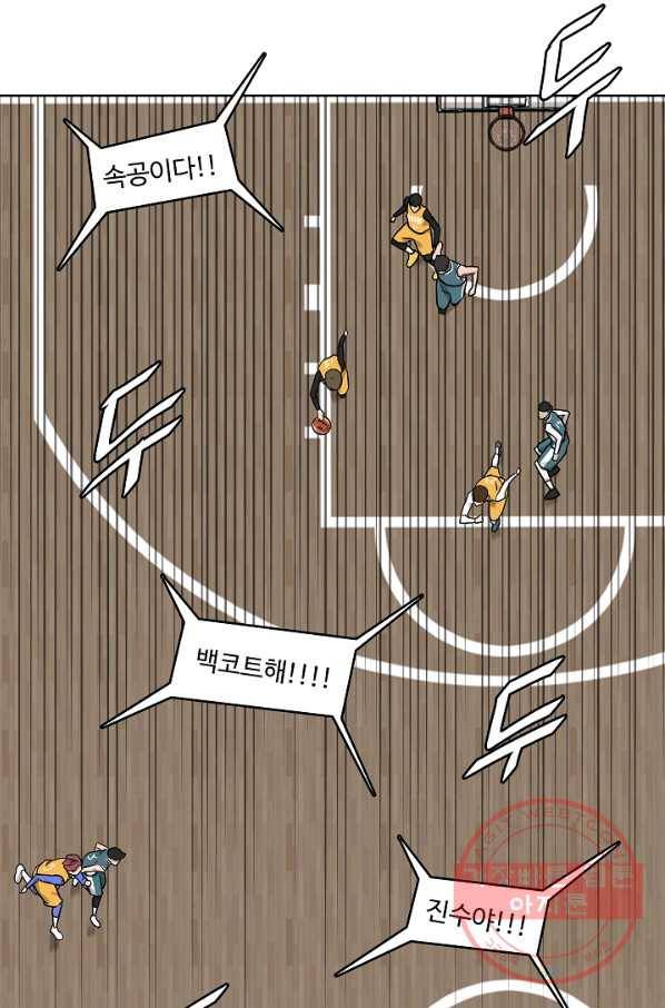 림딩동 2부 30화 아직 아닌가 1