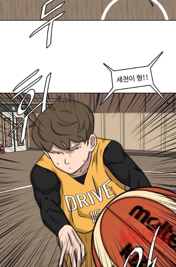 림딩동 2부 30화 아직 아닌가 2