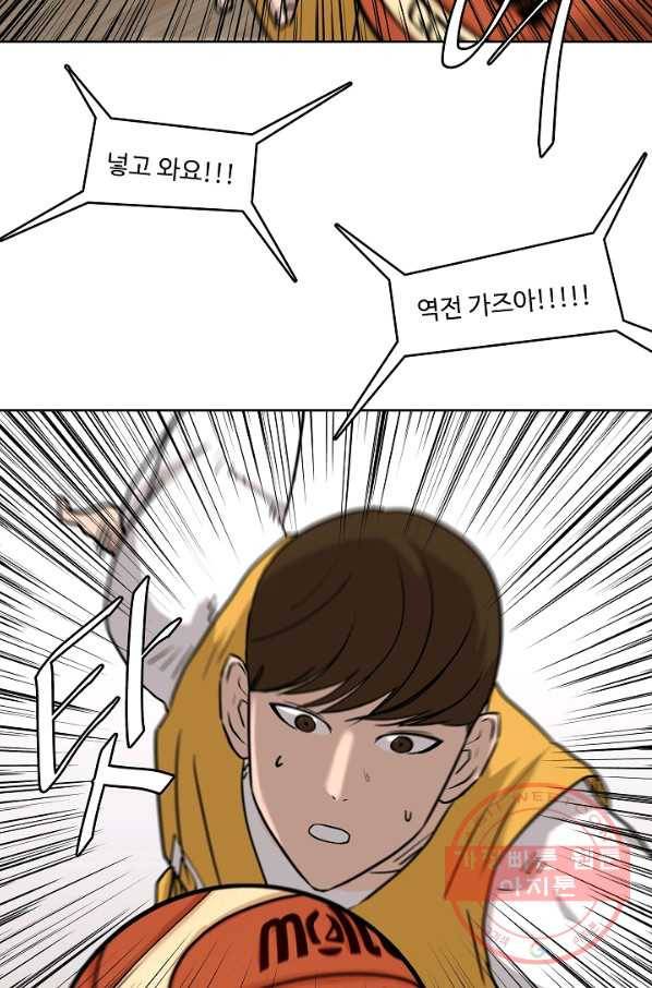 림딩동 2부 30화 아직 아닌가 3