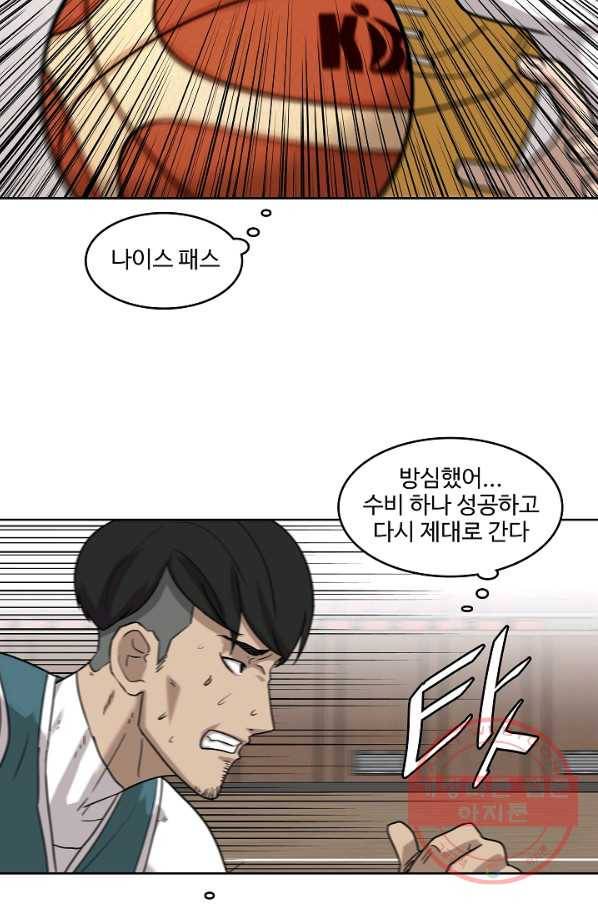 림딩동 2부 30화 아직 아닌가 4