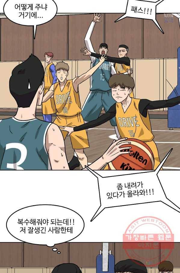 림딩동 2부 30화 아직 아닌가 13