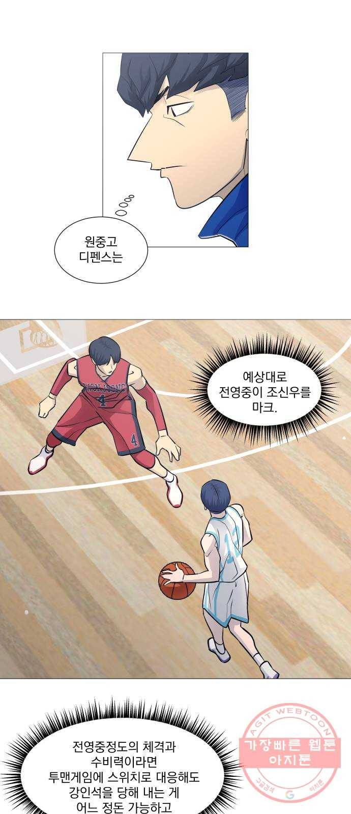 가비지타임 시즌3 1화 1