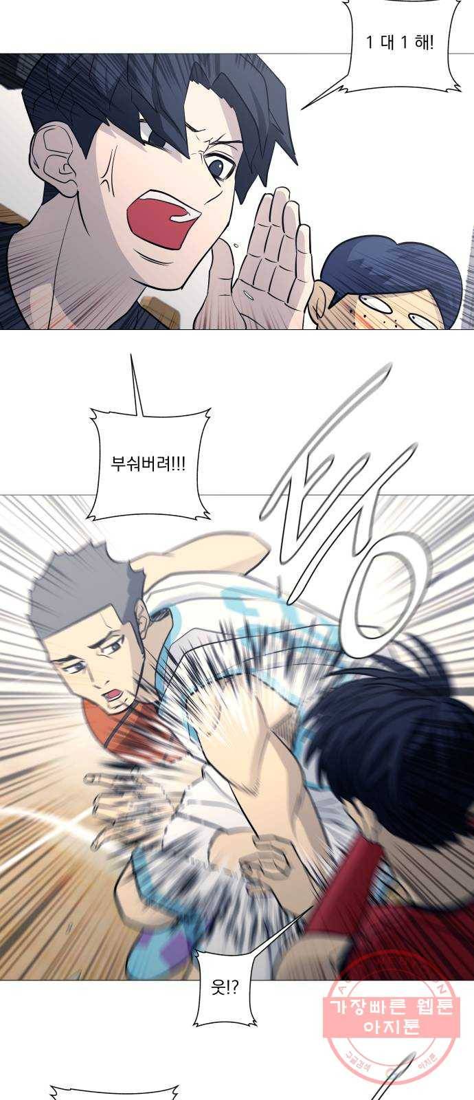 가비지타임 시즌3 1화 8