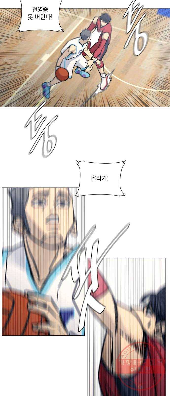 가비지타임 시즌3 1화 9