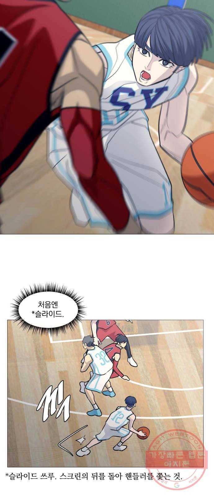 가비지타임 시즌3 1화 14