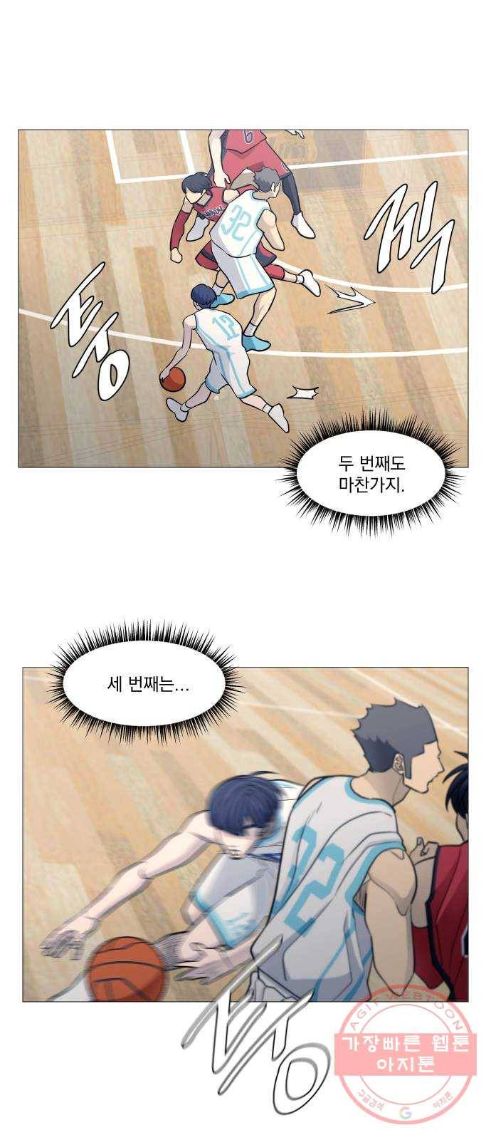 가비지타임 시즌3 1화 15