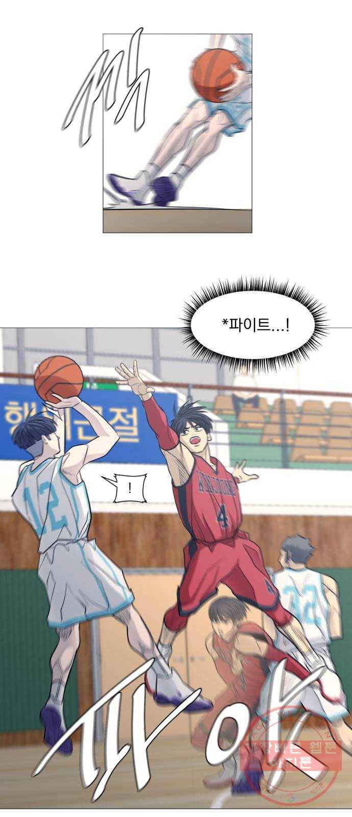 가비지타임 시즌3 1화 16