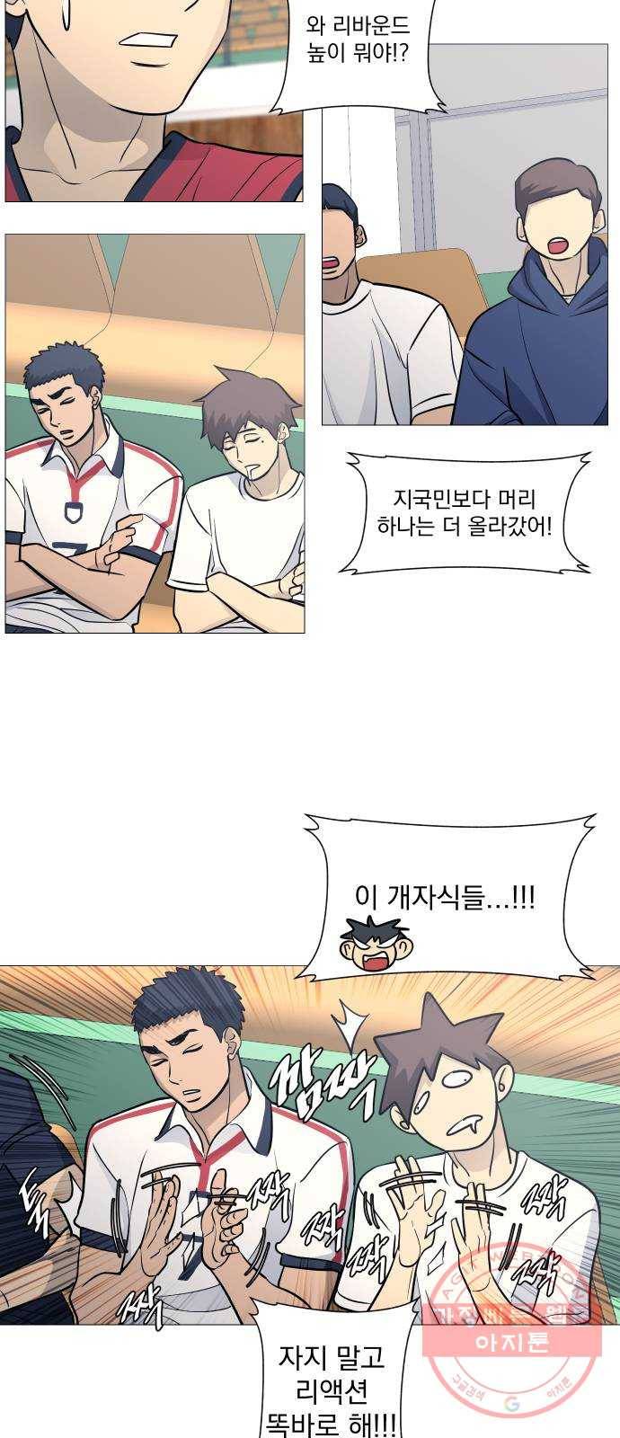 가비지타임 시즌3 1화 22
