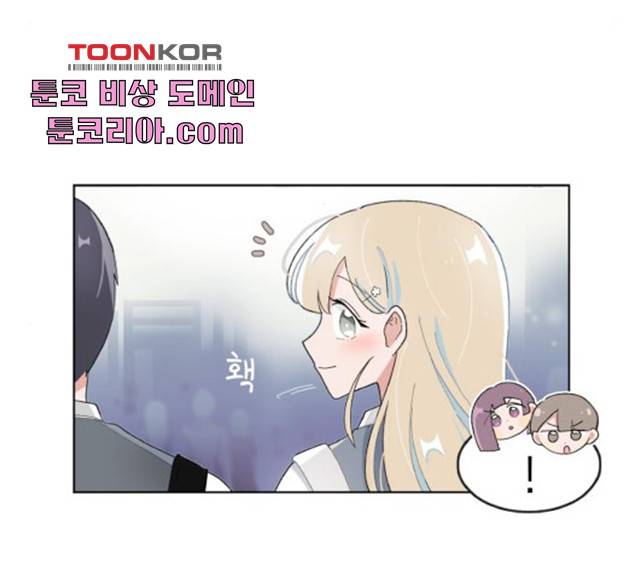 오로지 너를 이기고 싶어 115화 12