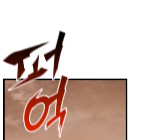 아르세니아의 마법사 82화 1