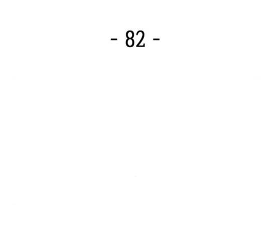 아르세니아의 마법사 82화 15