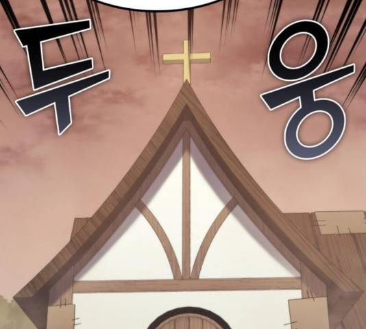 아르세니아의 마법사 82화 19