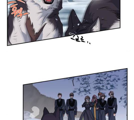 곱게 키웠더니, 짐승 45화 36