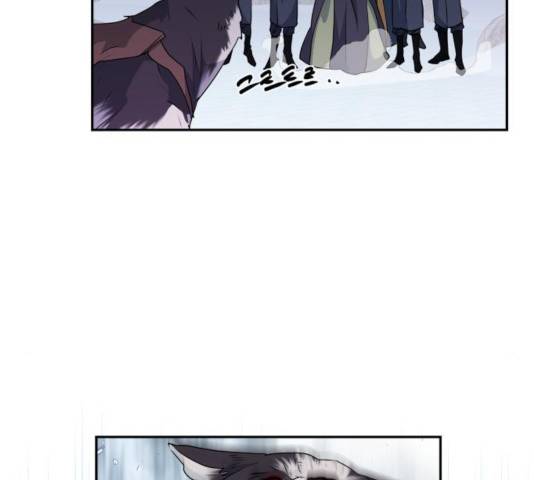 곱게 키웠더니, 짐승 45화 37