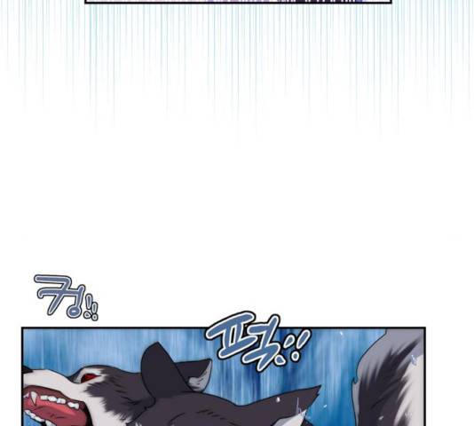 곱게 키웠더니, 짐승 45화 39
