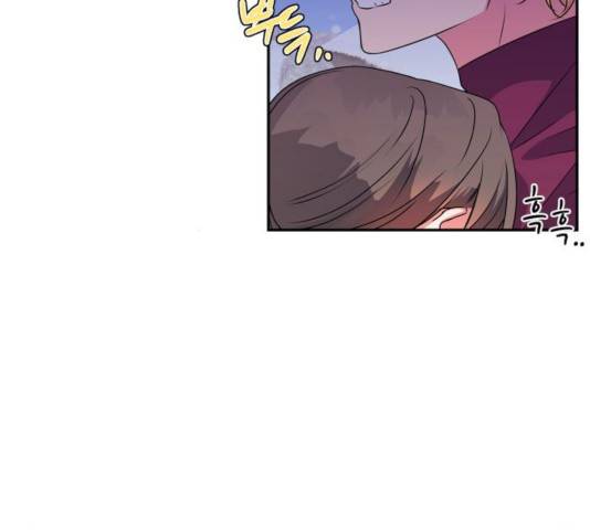 곱게 키웠더니, 짐승 45화 49