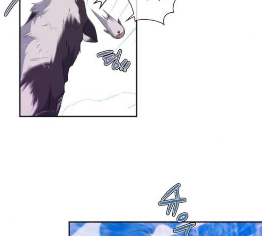 곱게 키웠더니, 짐승 45화 81