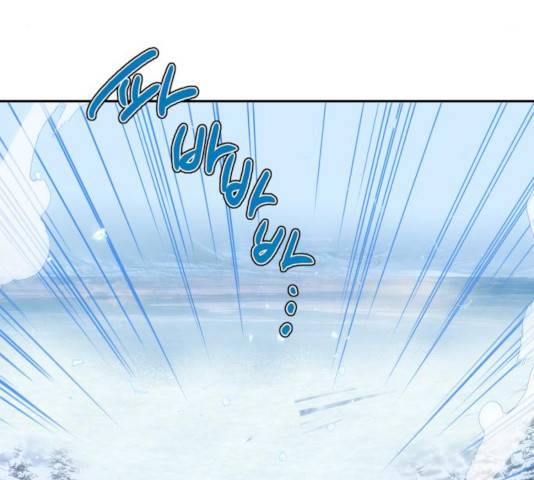 곱게 키웠더니, 짐승 45화 85