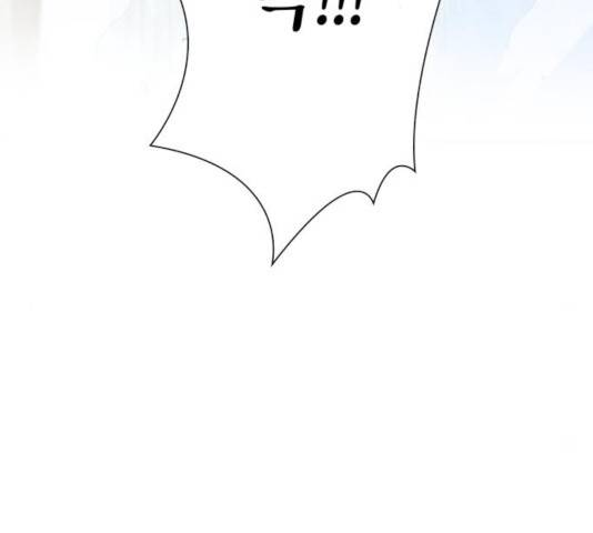 곱게 키웠더니, 짐승 45화 91