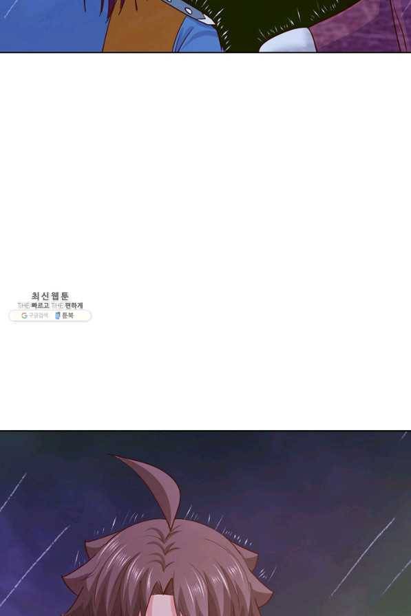 이 말세의 구세주 나란 남자 208화 7