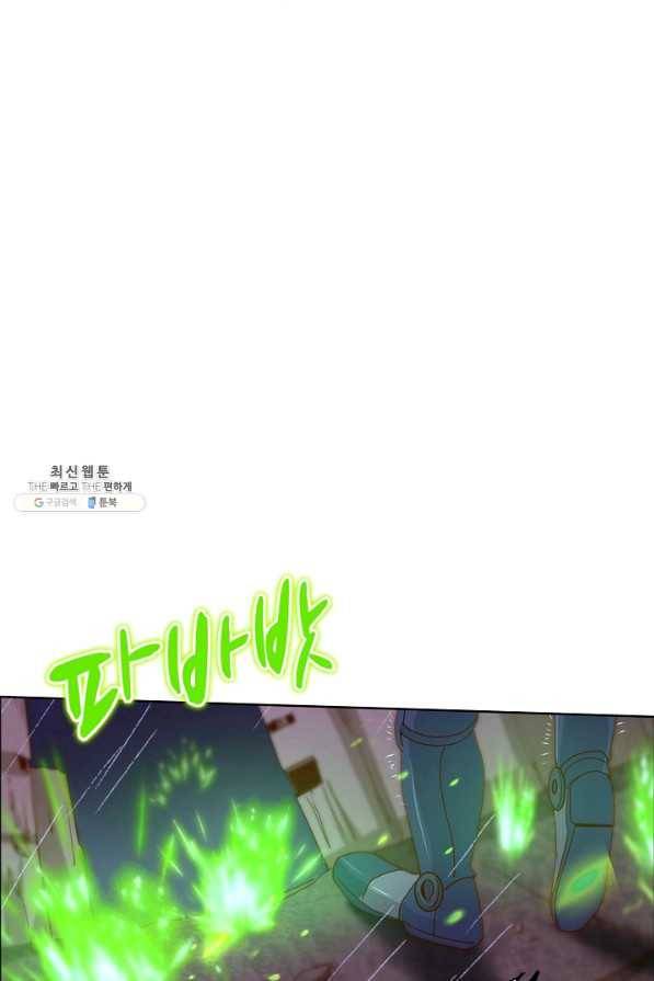 이 말세의 구세주 나란 남자 208화 10
