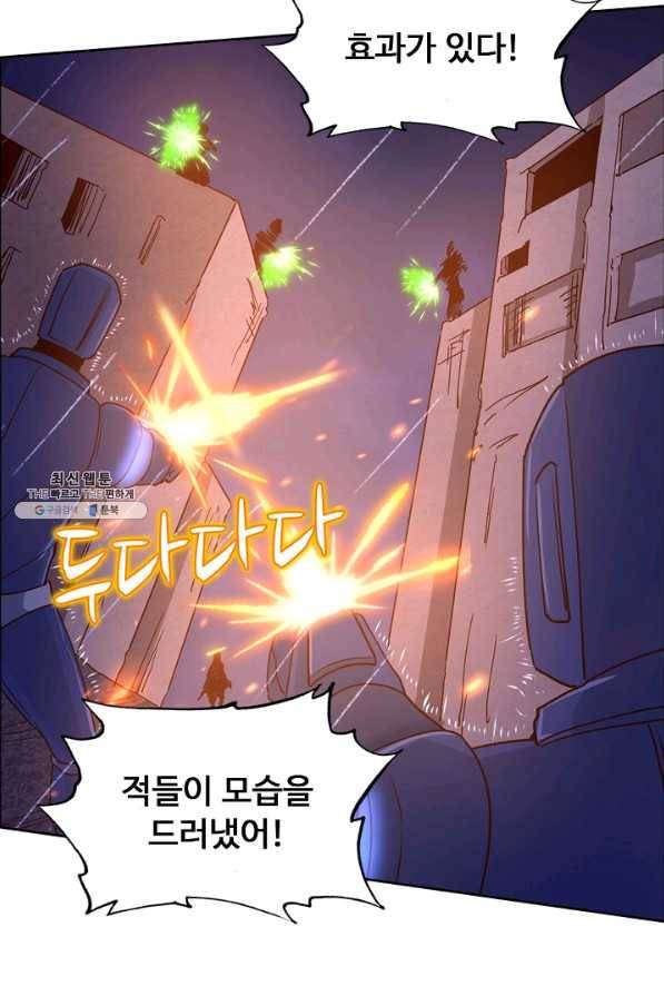 이 말세의 구세주 나란 남자 208화 15