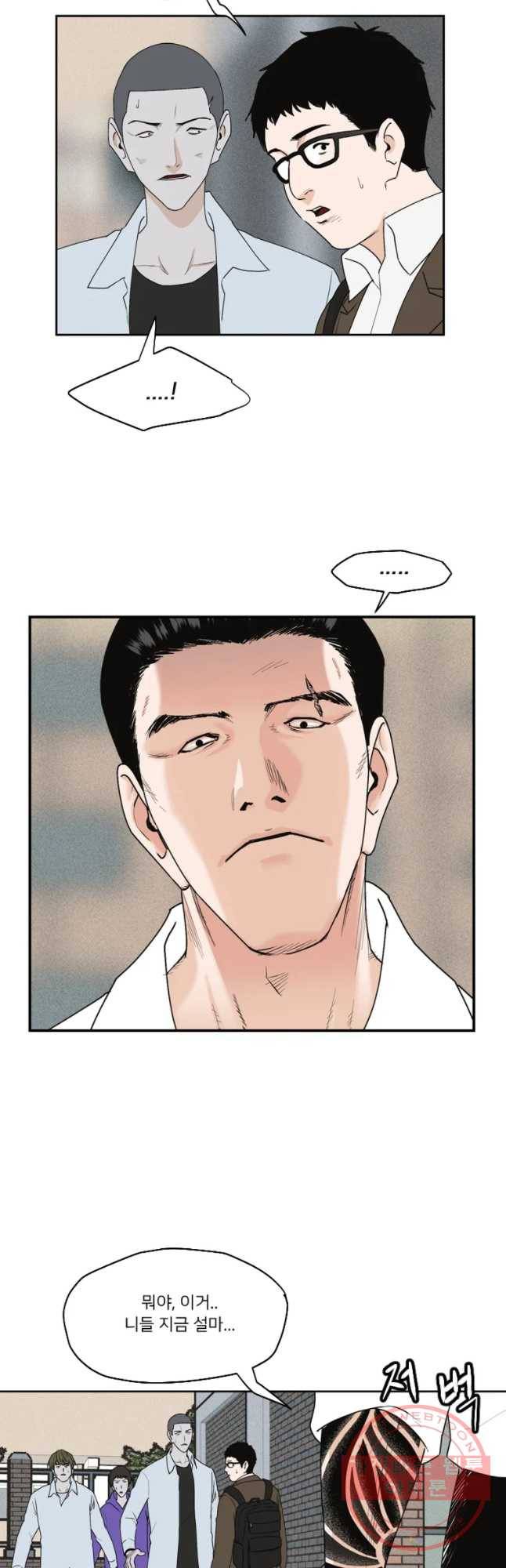 우범소년 1화 5