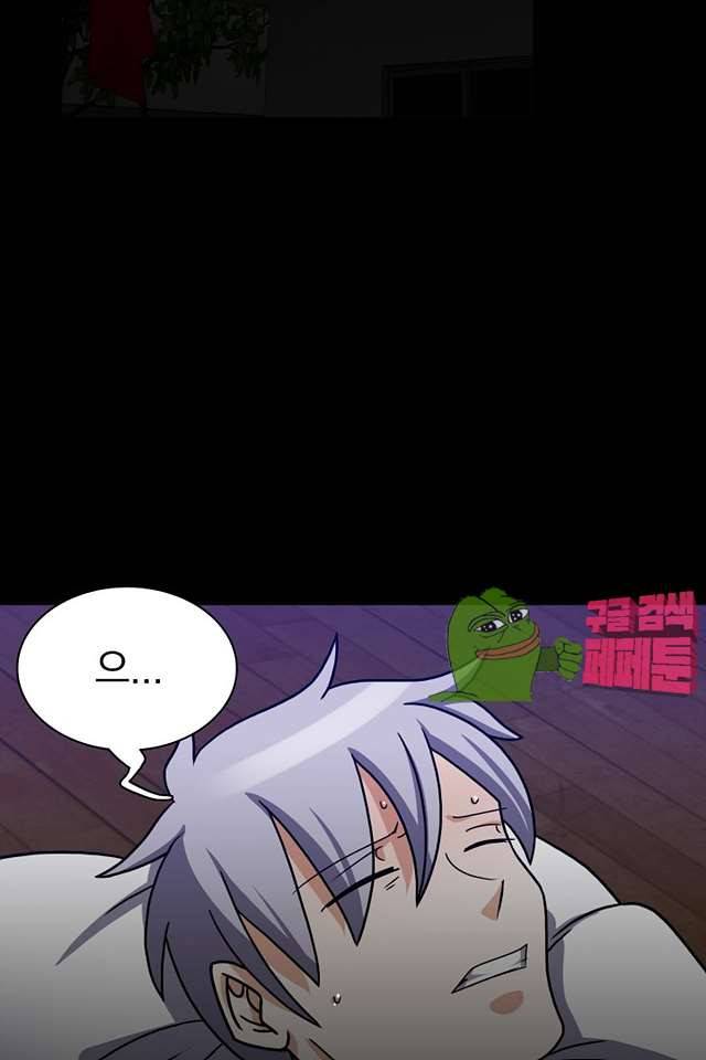 붉은연기 40화 2