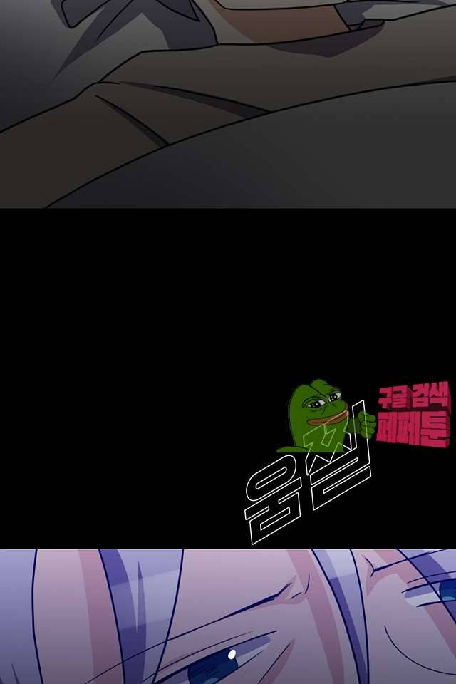붉은연기 40화 4